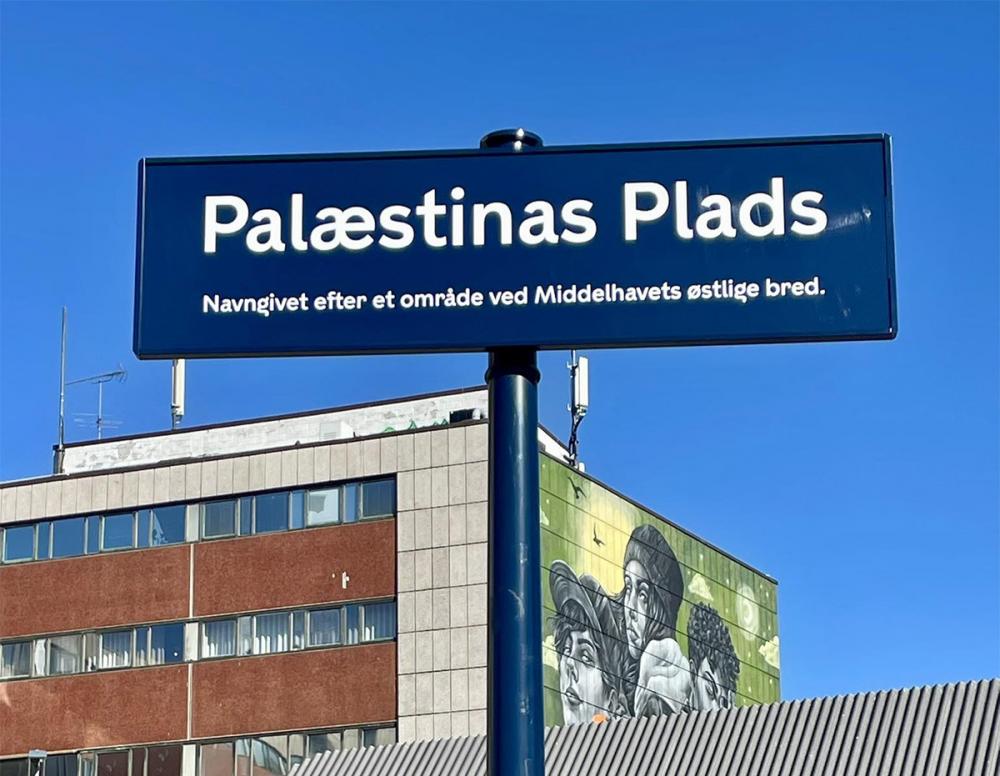 palæstinas plads skilt