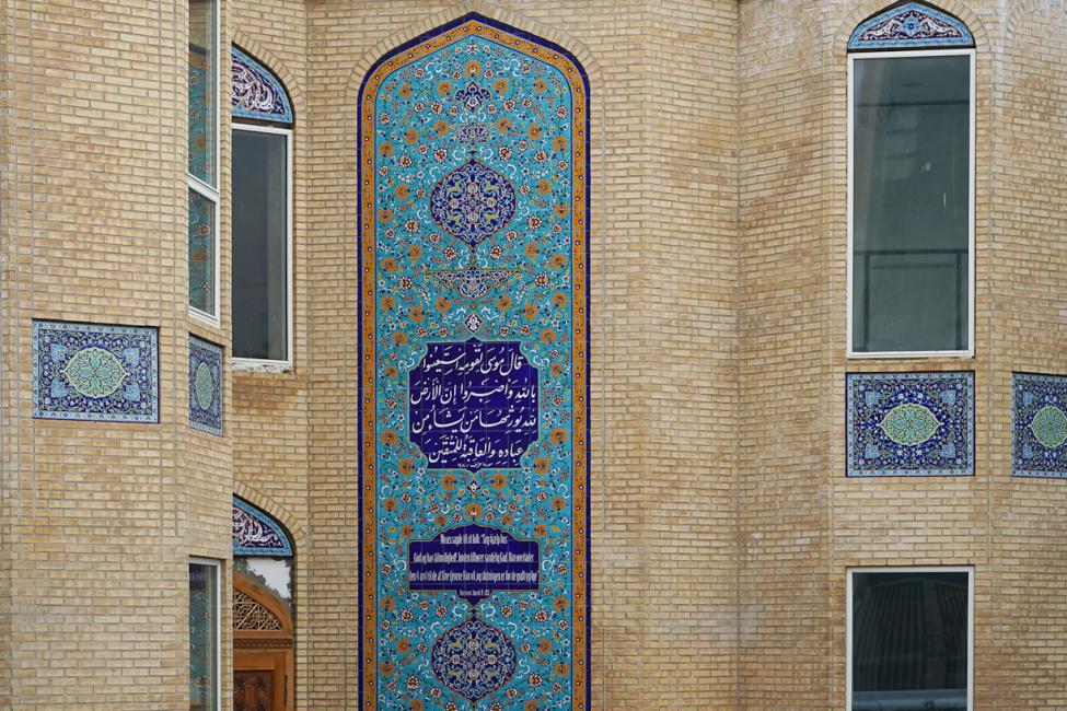 mosaik facade moske vibevej